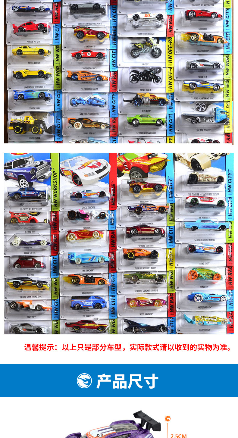 Teal Simba Toys 1:64 Mini Racing Hot wheels cars